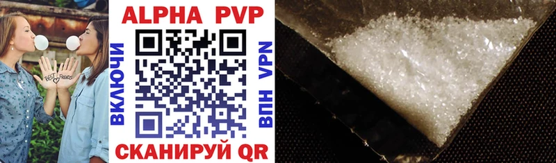 купить наркоту  Аргун  Alpha-PVP Соль 
