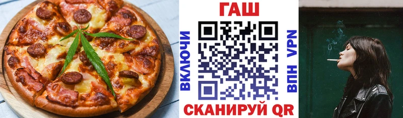 Еда ТГК конопля  наркошоп  mega tor  Аргун 