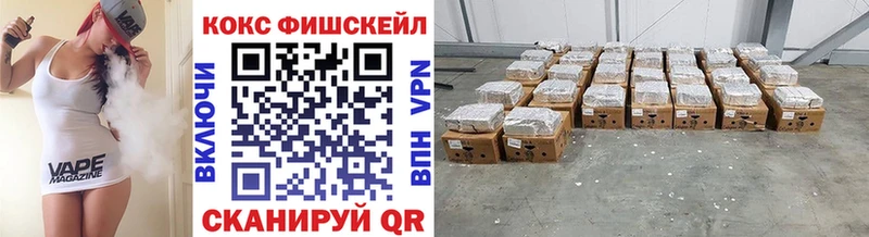 купить наркотик  Аргун  Кокаин 97% 