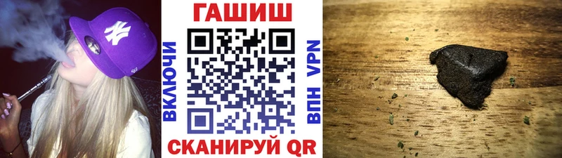 ГАШ гашик  Аргун 