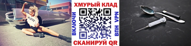 где продают   Аргун  ГЕРОИН Афган 