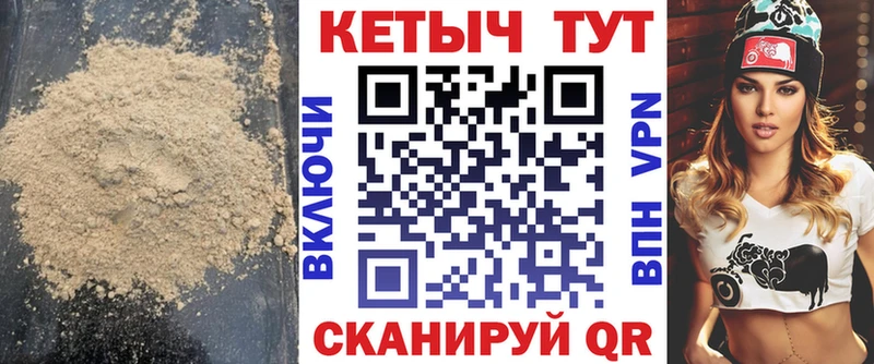 Кетамин VHQ  Аргун 