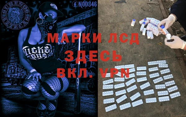 MDMA Алексеевка