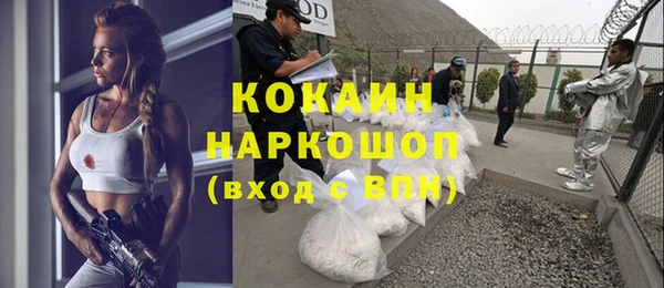 кокаин перу Алексин