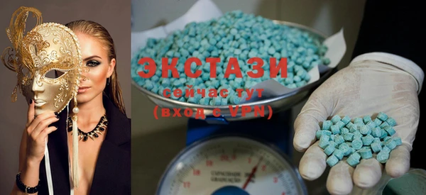 MDMA Алексеевка