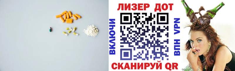 Лсд 25 экстази кислота  Аргун 