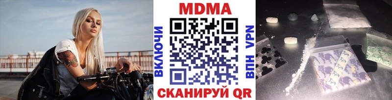 МДМА молли где можно купить наркотик Аргун