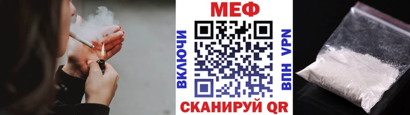 Мефедрон мука  как найти закладки  Аргун 
