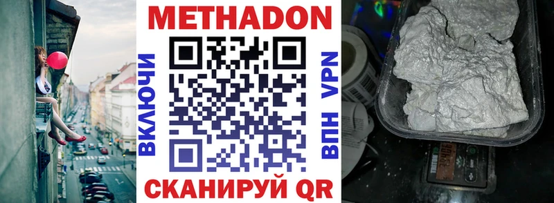 цена   Аргун  МЕТАДОН VHQ 