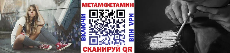 mega ссылки  Аргун  Метамфетамин Декстрометамфетамин 99.9% 