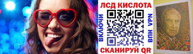 где продают наркотики Аргун Марки NBOMe 1,8мг