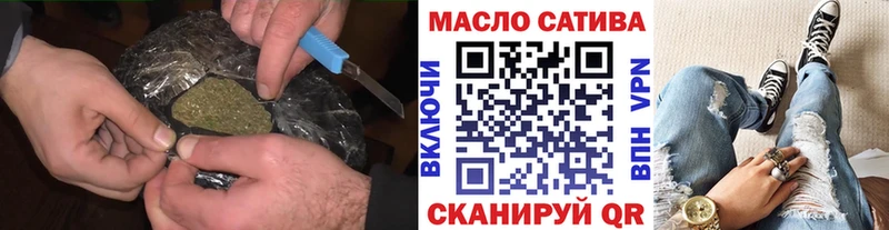 Дистиллят ТГК вейп  Аргун 